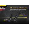Фонарь NITECORE P20 UV V2 19785